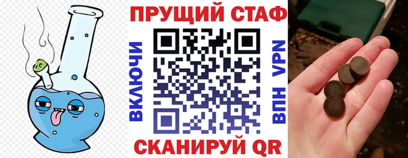 ГАШИШ Микунь