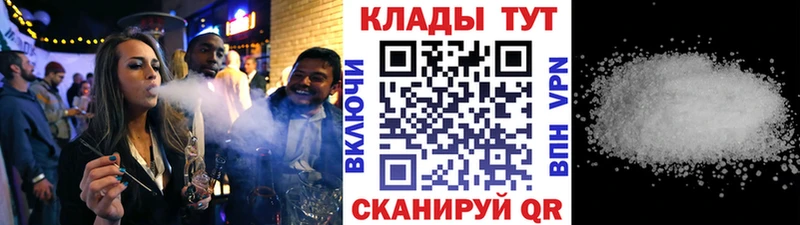Как найти закладки Микунь АМФЕТАМИН  Галлюциногенные грибы  СК  Каннабис  Гашиш  Cocaine  Мефедрон 