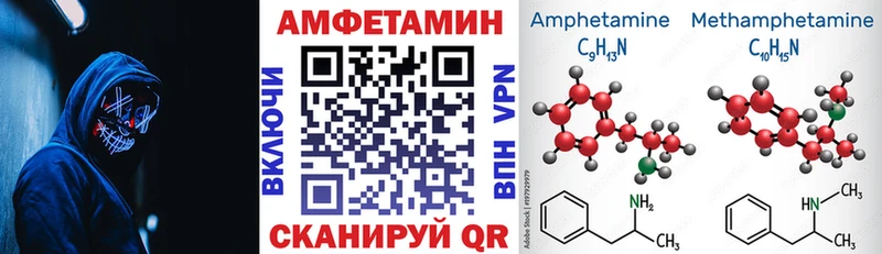 хочу наркоту  Микунь  Amphetamine VHQ 