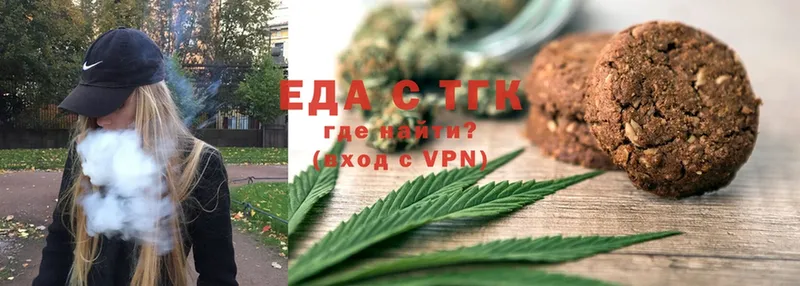 Еда ТГК конопля  Микунь 