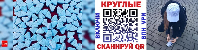 Ecstasy 280мг  Микунь 