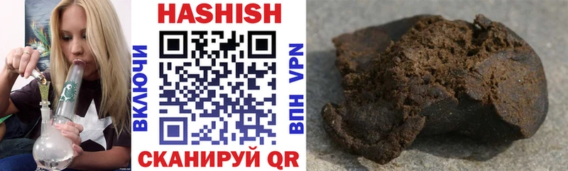 Гашиш Изолятор  Микунь 