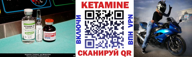 КЕТАМИН VHQ  купить   Микунь 