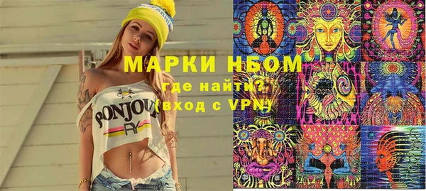 метамфетамин Медвежьегорск
