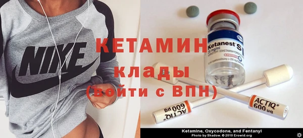 метамфетамин Медвежьегорск