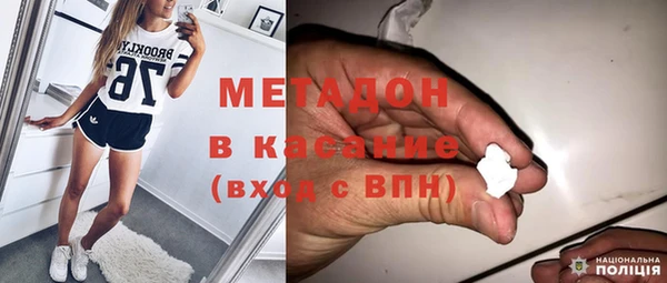 меф Магадан