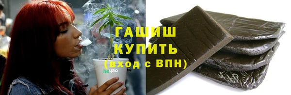 Альфа ПВП Армянск