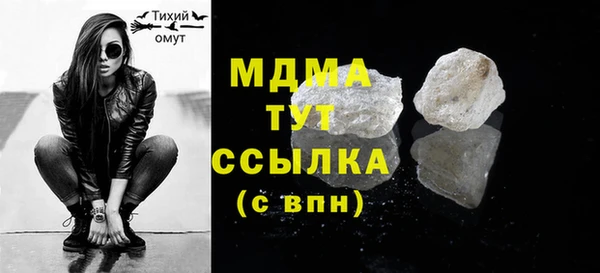 метадон Магас