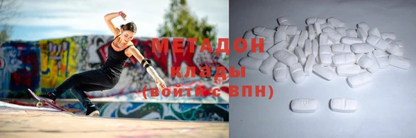 меф Магадан