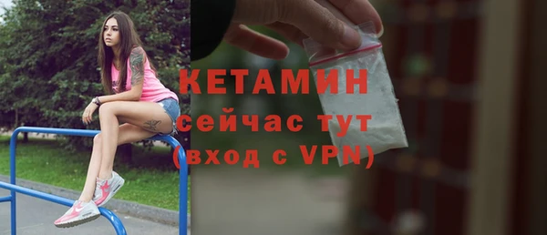 ALPHA-PVP Бронницы