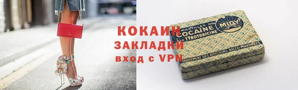 метамфетамин Медвежьегорск