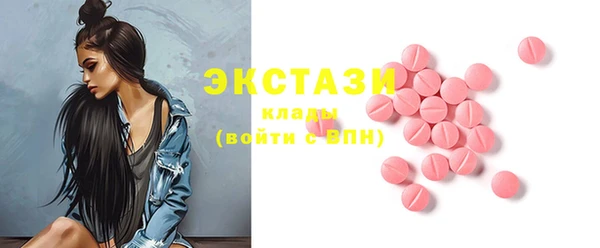 меф Магадан