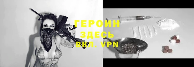 метадон Магас
