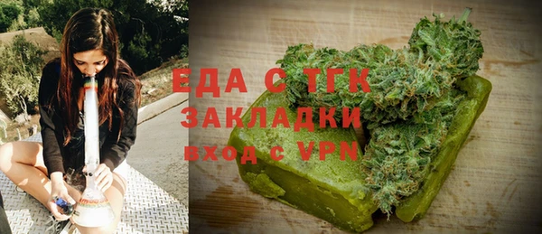 ешки Медногорск