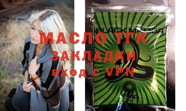 меф Магадан