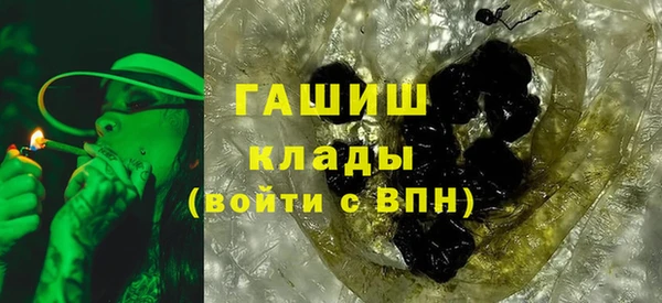 метадон Магас