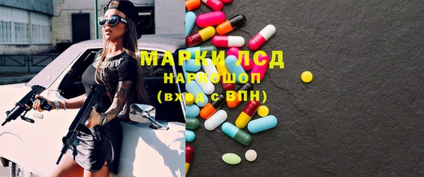 меф Магадан