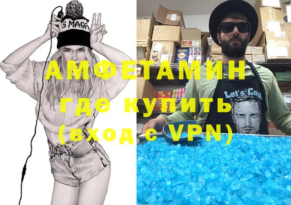 ГАЛЛЮЦИНОГЕННЫЕ ГРИБЫ Бугульма