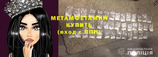 трава Новочеркасск