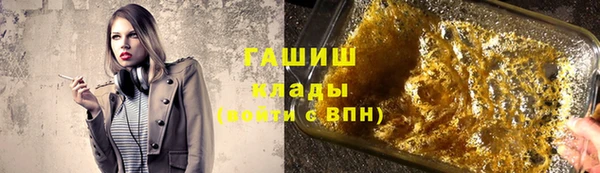 молекула духа Мегион