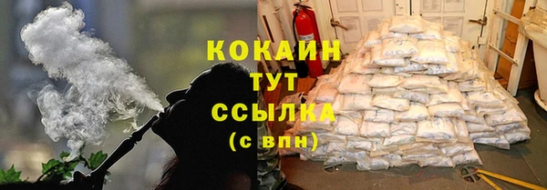 метадон Магас