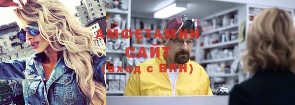 метамфетамин Медвежьегорск