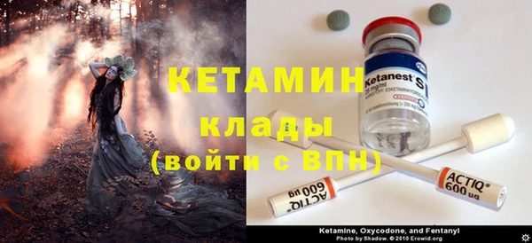 COCAINE Михайловск