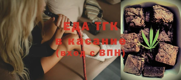 молекула духа Уссурийск