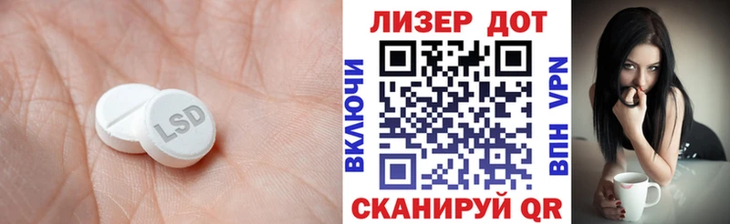 ЛСД экстази кислота блэк спрут как войти Микунь как найти
