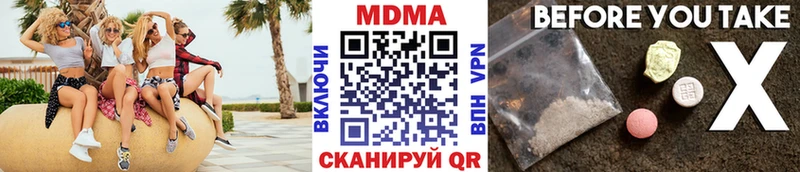 ссылка на мегу как зайти  Микунь  MDMA VHQ 