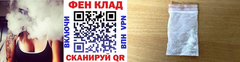 МЕТАМФЕТАМИН Декстрометамфетамин 99.9%  Микунь 