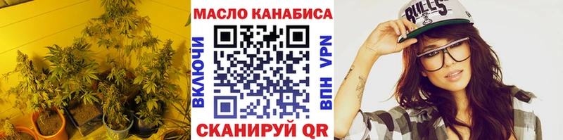 цена   Микунь  Дистиллят ТГК жижа 